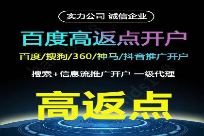 案例分析：竞价推广助力企业提升品牌知名度