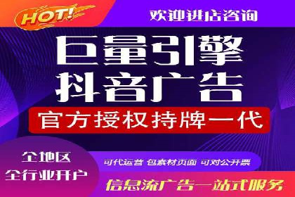 案例解读：信息流代理在电商领域的应用