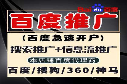 百度竞价推广运营案例解析：如何实现低成本高回报