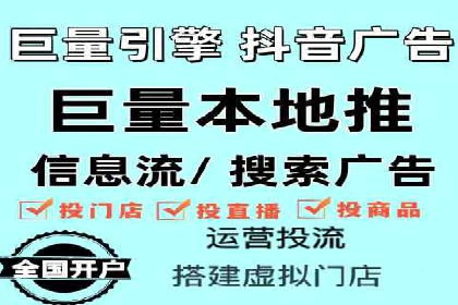 旅游行业的信息流代理服务与营销策略案例